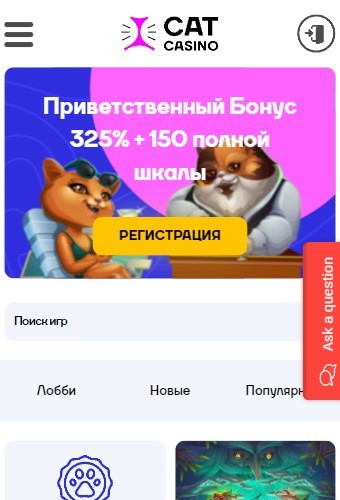 Мобильная версия Мобильная версия