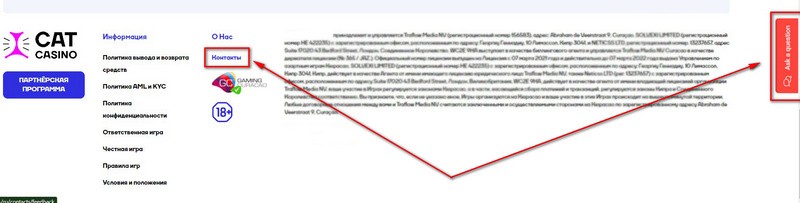 Контакти и техподдержка